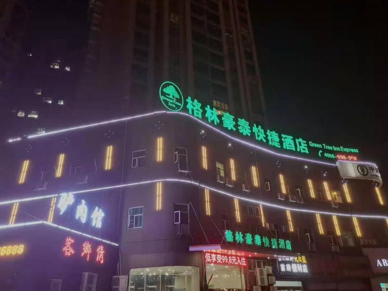 格林豪泰江西省抚州市东方首府快捷酒店 外观 照片
